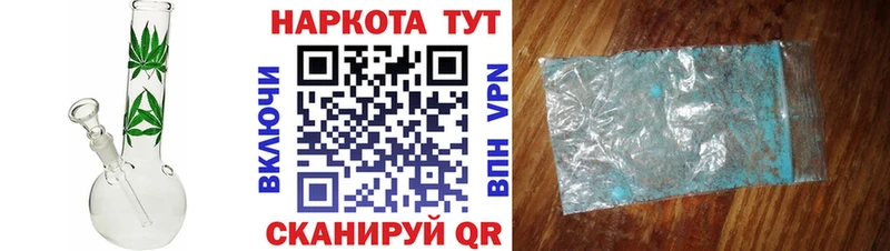 Все наркотики Шадринск ГАШ  Марихуана  СОЛЬ  Меф 