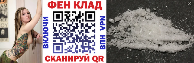 АМФЕТАМИН Premium купить сайты Шадринск