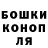 Гашиш гарик Ivan Nebetov
