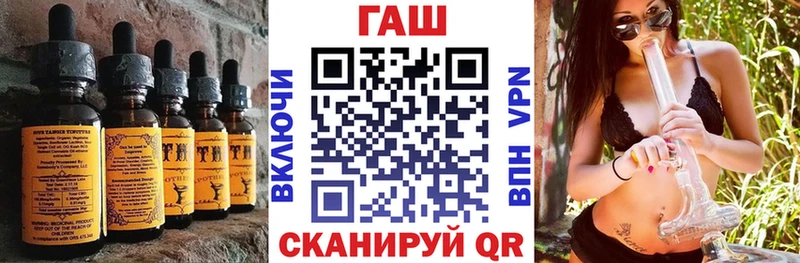 Cannafood конопля  Шадринск 