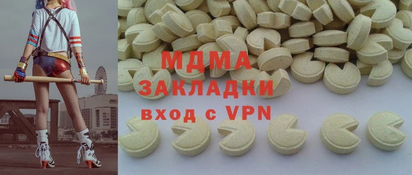 шишки Абдулино