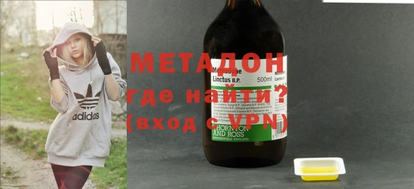 индика Армянск