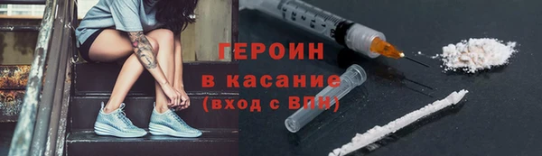 индика Армянск
