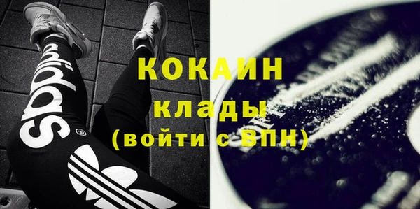 кокаин колумбия Аркадак