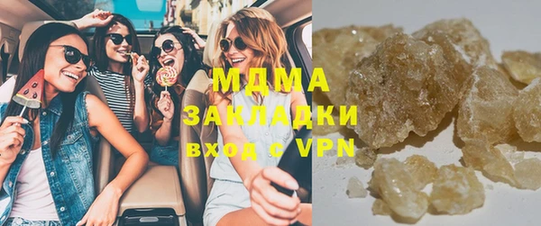 индика Армянск