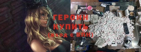 индика Армянск
