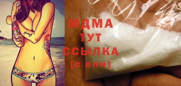 индика Армянск