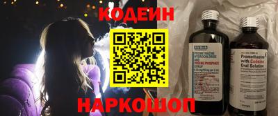 мефедрон Донецк