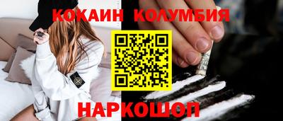 мефедрон Донецк