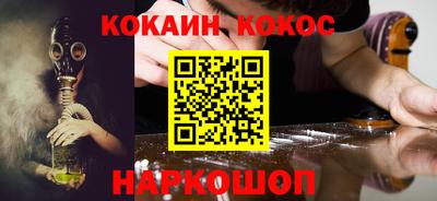 мефедрон Донецк