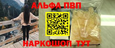 гашишное масло Дубна