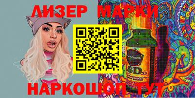 марки lsd Донской
