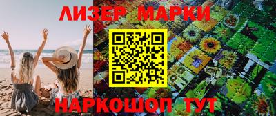 марки lsd Донской