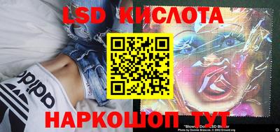 мефедрон Донецк