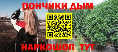 гашишное масло Дубна