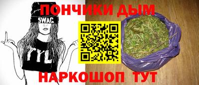 гашишное масло Дубна