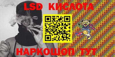 мефедрон Донецк