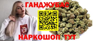 гашишное масло Дубна