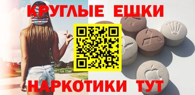 мефедрон Донецк
