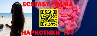 гашишное масло Дубна