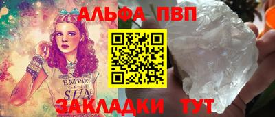 мефедрон Донецк