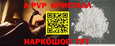 мефедрон Донецк