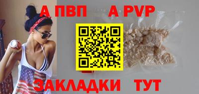 мефедрон Донецк