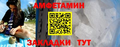 мефедрон Донецк