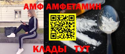 мефедрон Донецк