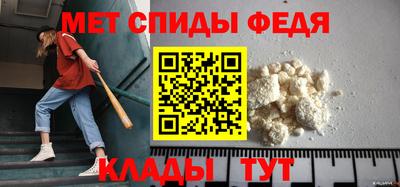 мефедрон Донецк