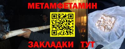 мефедрон Донецк