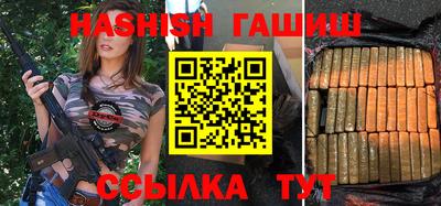 гашишное масло Дубна
