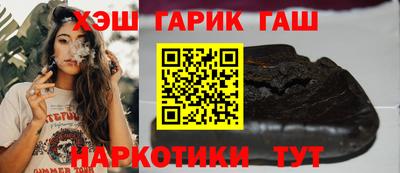 гашишное масло Дубна