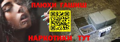 мефедрон Донецк