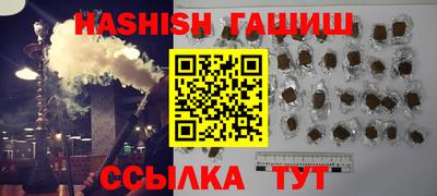 гашишное масло Дубна