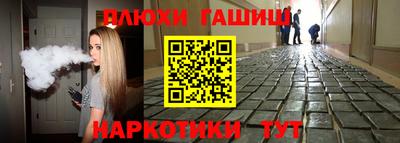 мефедрон Донецк