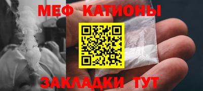 мефедрон Донецк