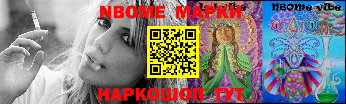 ЛСД экстази кислота Шадринск