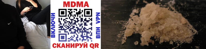 MDMA crystal  даркнет сайт  Шадринск 