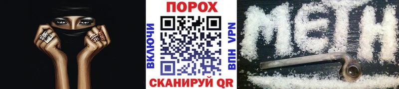 Первитин Methamphetamine Шадринск