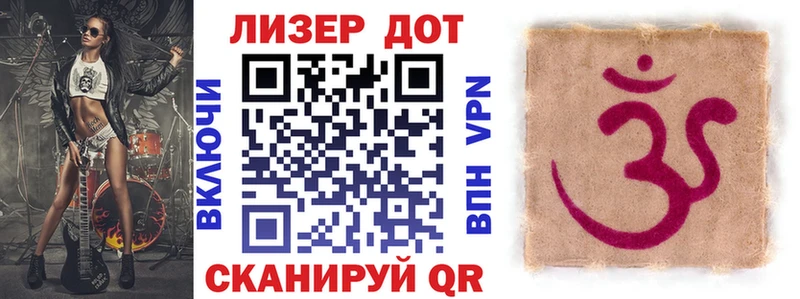 Марки 25I-NBOMe 1,5мг  Шадринск 
