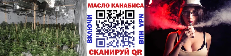 OMG сайт  продажа наркотиков  Шадринск  ТГК гашишное масло 