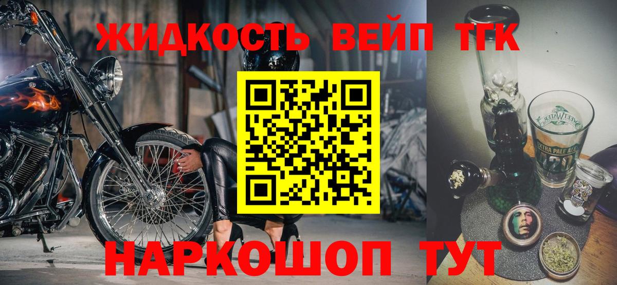 Дистиллят ТГК Wax Шадринск