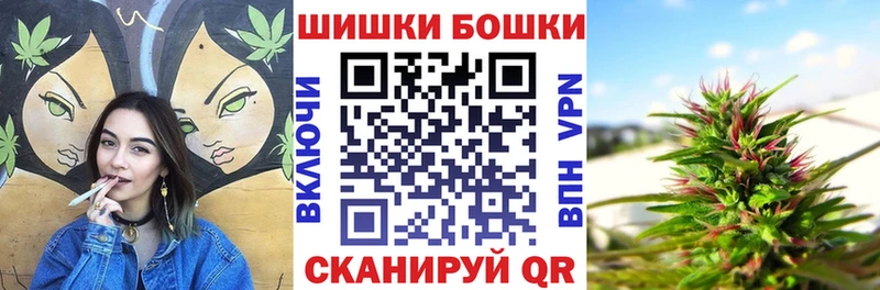 Шишки марихуана Amnesia  MEGA ссылки  Шадринск  купить наркотик 